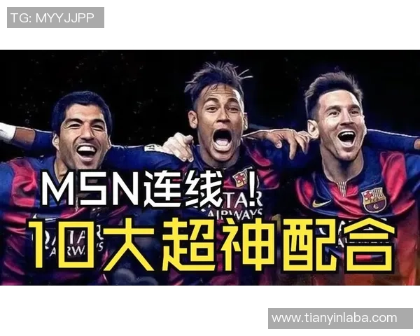 足球MSN三人组璀璨时代回顾球星壁纸展现梅西苏亚雷斯内马尔的精彩瞬间