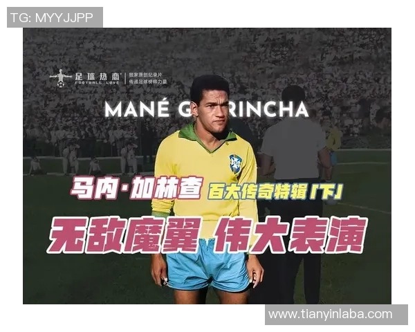 足球球星纪录片下载渠道推荐及观看方法解析